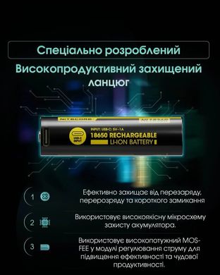 Акумулятор літієвий Li-Ion 18650 Nitecore NL1836R 3.6V (3600mAh, USB-C), захищений 6-1514_r фото