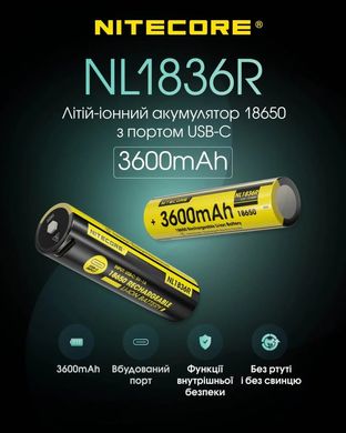 Акумулятор літієвий Li-Ion 18650 Nitecore NL1836R 3.6V (3600mAh, USB-C), захищений 6-1514_r фото