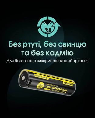 Акумулятор літієвий Li-Ion 18650 Nitecore NL1836R 3.6V (3600mAh, USB-C), захищений 6-1514_r фото