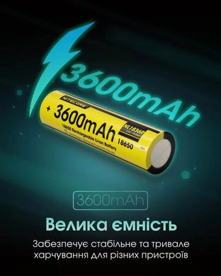 Акумулятор літієвий Li-Ion 18650 Nitecore NL1836R 3.6V (3600mAh, USB-C), захищений 6-1514_r фото