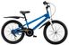 Велосипед RoyalBaby FREESTYLE 20", OFFICIAL UA, синій RB20B-6-BLU фото