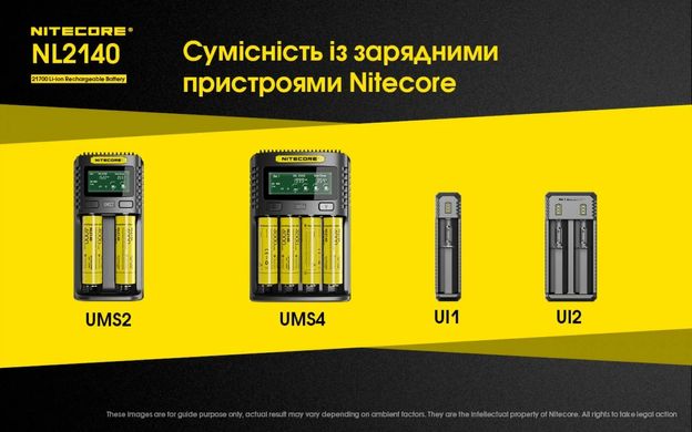 Акумулятор 21700 (4000mAh) Nitecore NL2140 (6-1379_40) 6-1379_40 фото