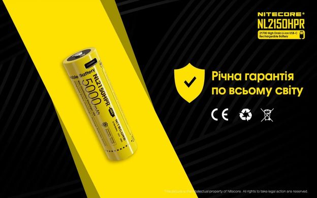 Акумулятор 21700 (5000mAh) Nitecore NL2150HPR (6-1379_50_HPR) 6-1379_50_HPR фото