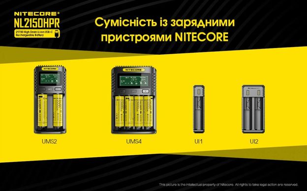 Акумулятор 21700 (5000mAh) Nitecore NL2150HPR (6-1379_50_HPR) 6-1379_50_HPR фото