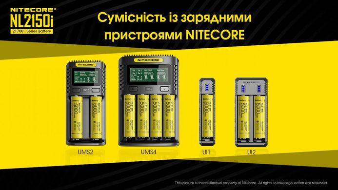 Акумулятор 21700 (5000mAh) Nitecore NL2150i (6-1379_50i) 6-1379_50i фото