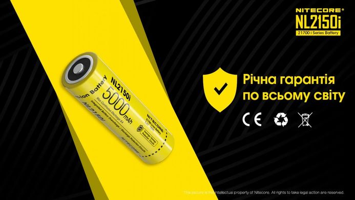 Акумулятор 21700 (5000mAh) Nitecore NL2150i (6-1379_50i) 6-1379_50i фото