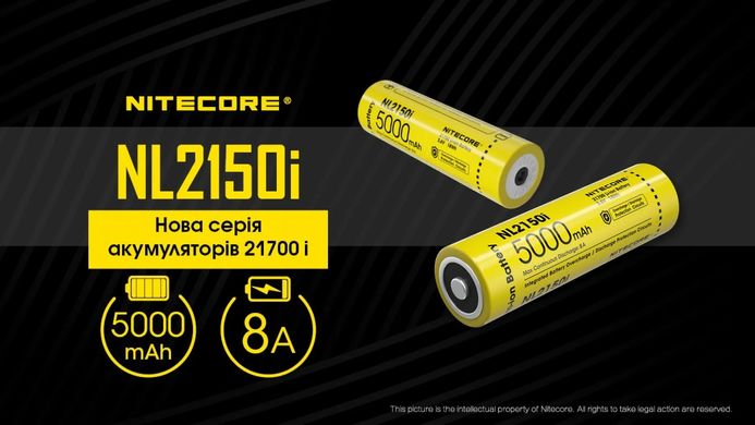 Акумулятор 21700 (5000mAh) Nitecore NL2150i (6-1379_50i) 6-1379_50i фото