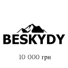Подарунковий сертифікат BESKYDY на 10 000 грн 210524-10000 фото