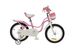 Велосипед RoyalBaby LITTLE SWAN 14", OFFICIAL UA, рожевий RB14-18-PNK фото 2
