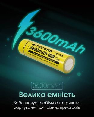 Акумулятор літієвий Li-Ion 18650 Nitecore NL1836 3.6V (3600mAh) захищений (6-1514) 6-1514 фото