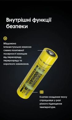 Акумулятор 18650 (4000mAh) Nitecore NL1840 6-1530 фото