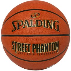 М'яч баскетбольний Spalding Street Phantom помаранчевий Уні 7 689344406381 фото