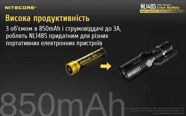 Акумулятор 14500 (850mAh) Nitecore NL1485 6-1021_850 фото