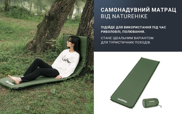 Килимок самонадувний Naturehike D03 бежевий NH20DZ003 (6927595793206) 6927595793206 фото