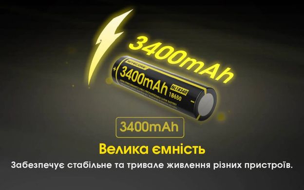 Акумулятор 18650 (3400mAh, USB-C) Nitecore NL1834R 6-1079-r фото