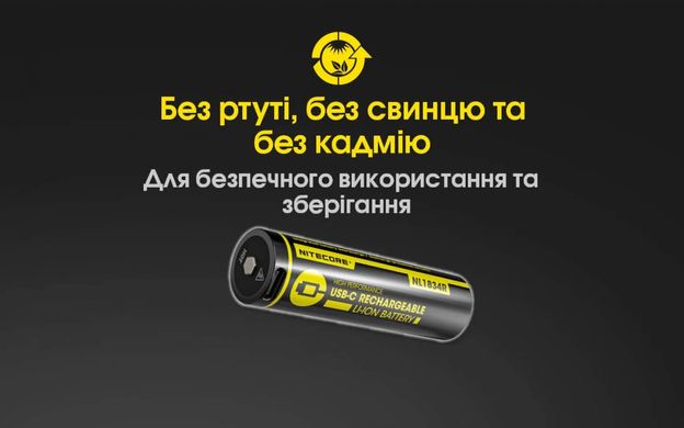 Акумулятор 18650 (3400mAh, USB-C) Nitecore NL1834R 6-1079-r фото