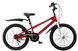 Велосипед RoyalBaby FREESTYLE 20", OFFICIAL UA, червоний RB20B-6-RED фото 1