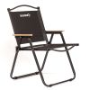 Крісло складане Ranger lucky (Арт. RA 2258)