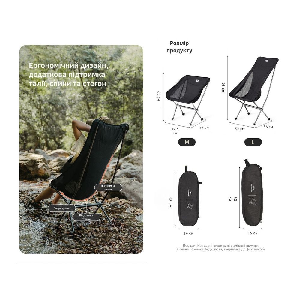 Крісло складане Naturehike Stellaluna L04 CNK2450JJ015, розмір L, алюміній, коричневий