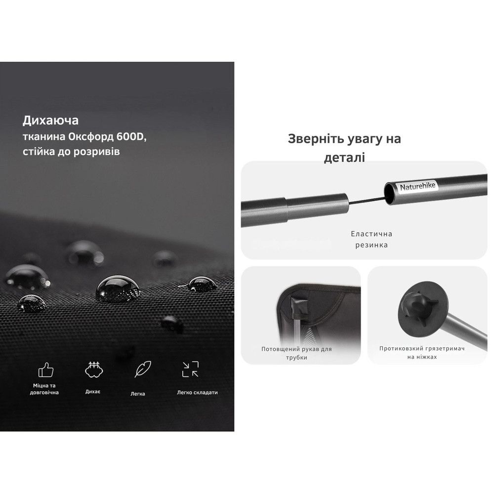 Крісло складане Naturehike Stellaluna L04 CNK2450JJ015, розмір L, алюміній, коричневий