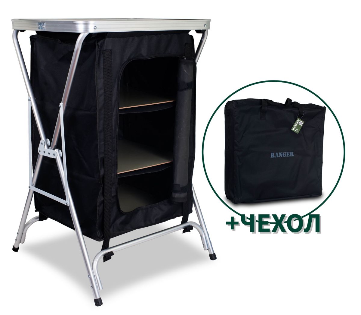Тумба складaна Ranger Folding (Арт. RA 1110)