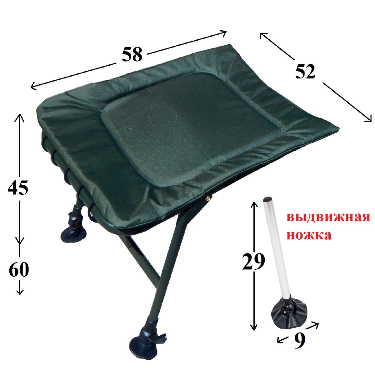 Підставка під ноги для коропових крісел Ranger (Арт. RA 2231)