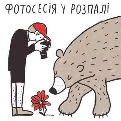 Шкарпетки Lasting WSM (002.003.2690)